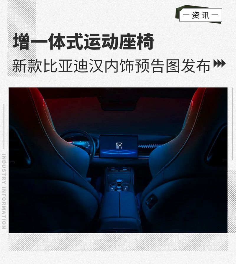 網(wǎng)通社汽車