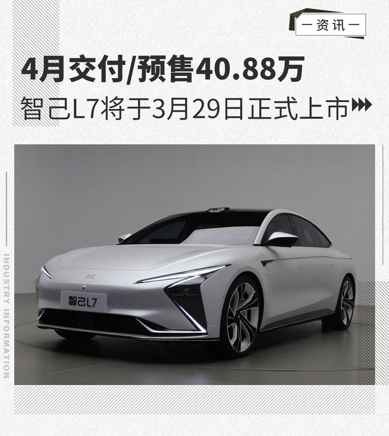 網(wǎng)通社汽車