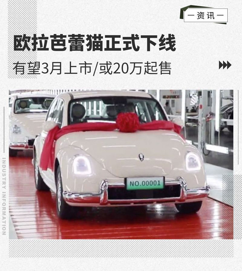 網(wǎng)通社汽車