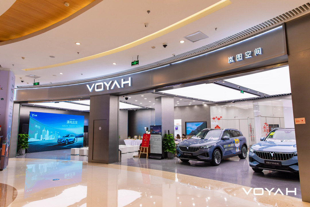 嵐圖汽車(chē)再增兩家直營(yíng)店，目前直營(yíng)店總數(shù)增至51個(gè)
