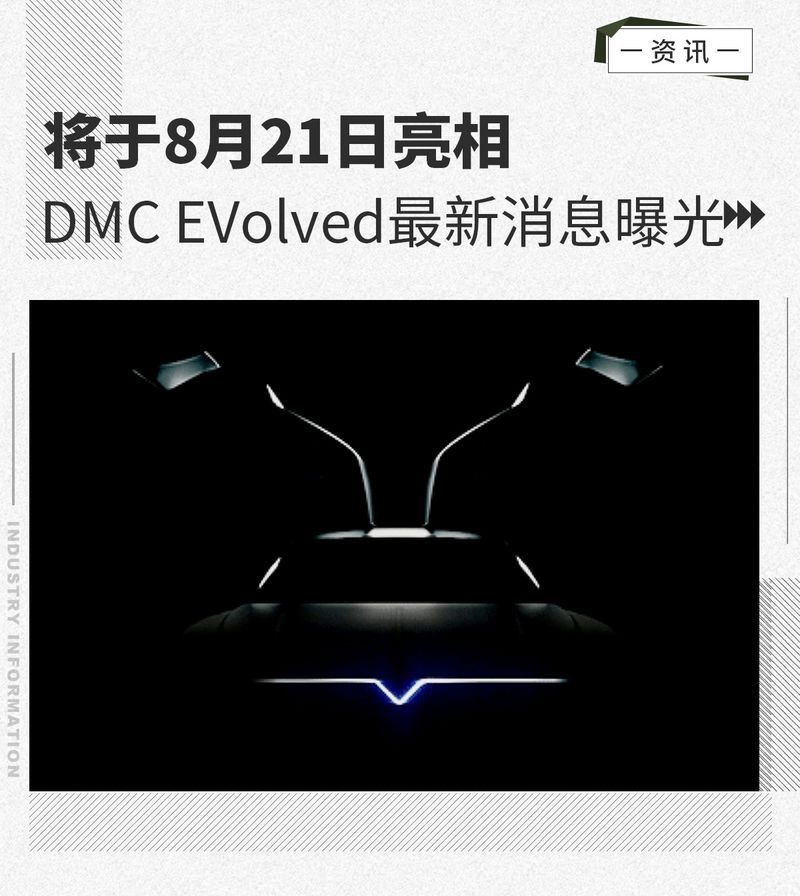 網(wǎng)通社汽車