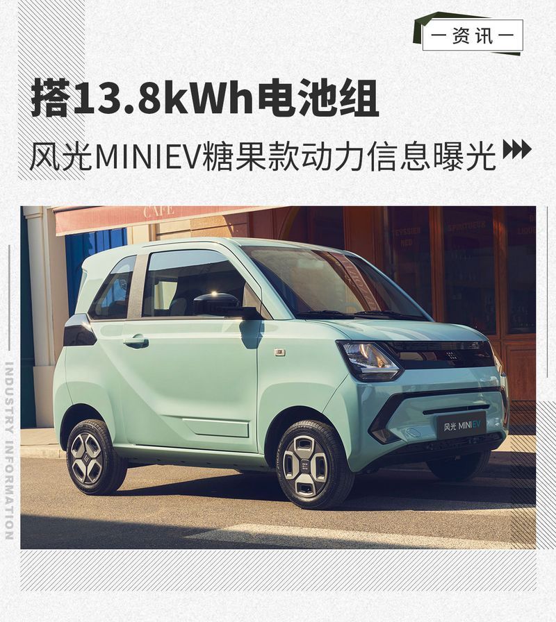 網(wǎng)通社汽車