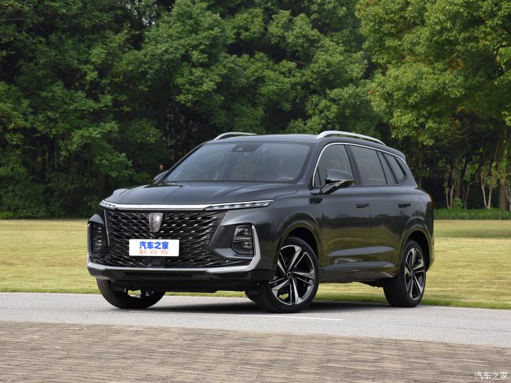 上汽集團(tuán) 榮威RX5 eMAX 2022款 1.5T PHEV無(wú)畏尊享版