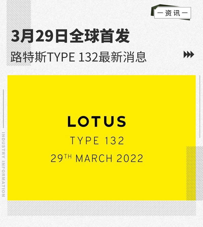 網(wǎng)通社汽車