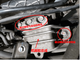 虹科汽車示波器方案：Pico NVH測機(jī)腳膠減震效果是否合格