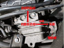虹科汽车示波器方案:Pico NVH测机脚胶减震效果是否合格