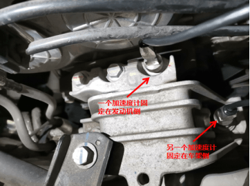 虹科汽車示波器方案：Pico NVH測機(jī)腳膠減震效果是否合格