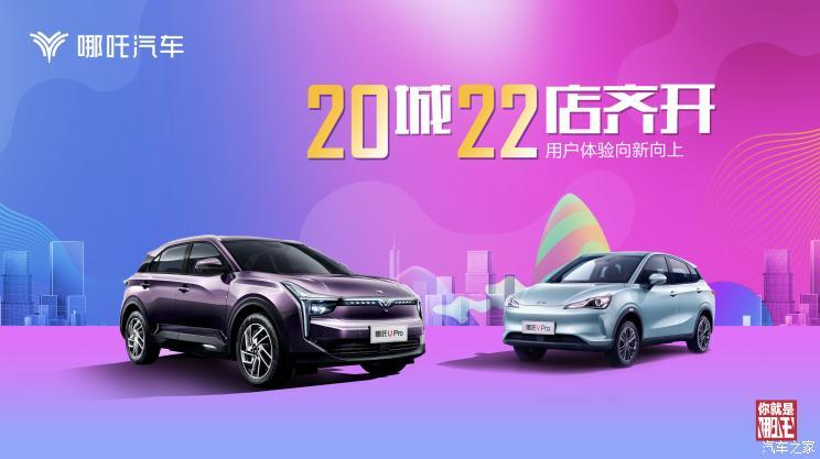汽車之家