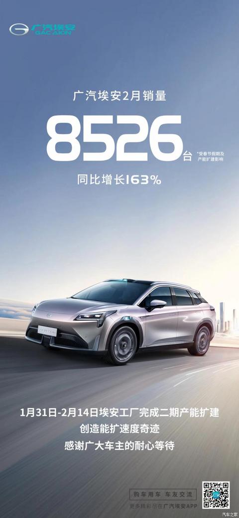 汽车之家