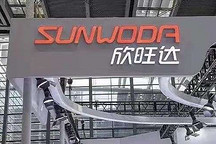 估值124亿，「蔚小理」联手投出一个电池独角兽