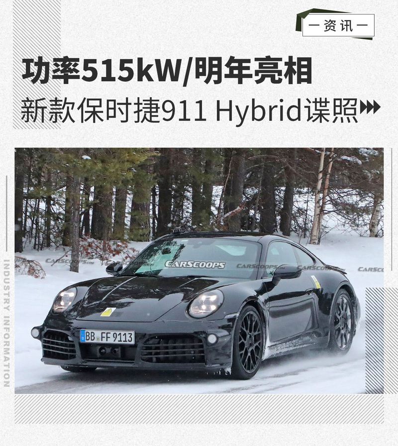 網(wǎng)通社汽車
