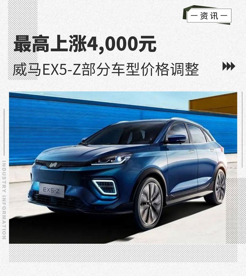 網(wǎng)通社汽車