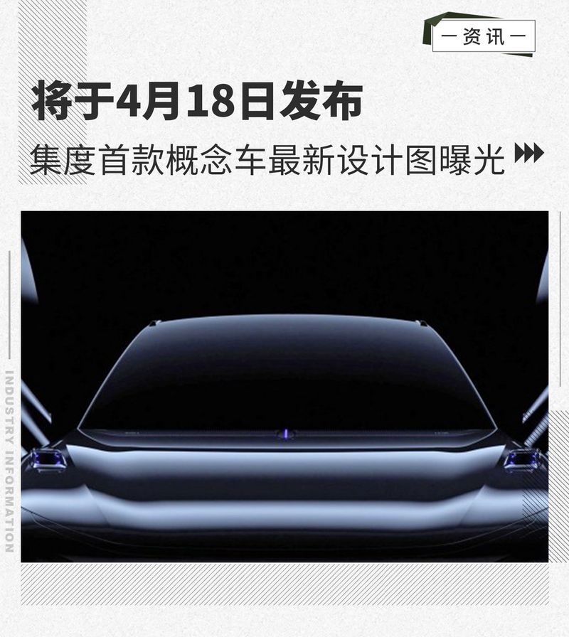 網通社汽車