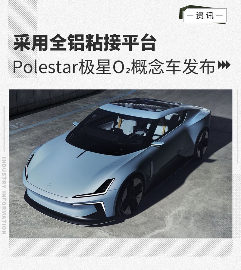 網(wǎng)通社汽車