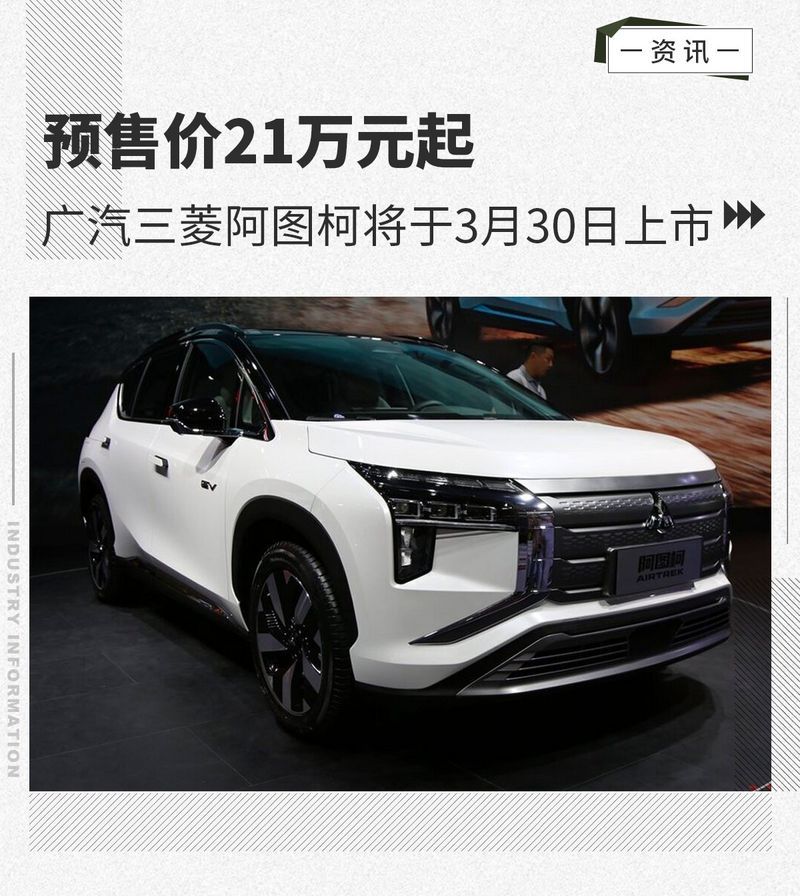 網(wǎng)通社汽車