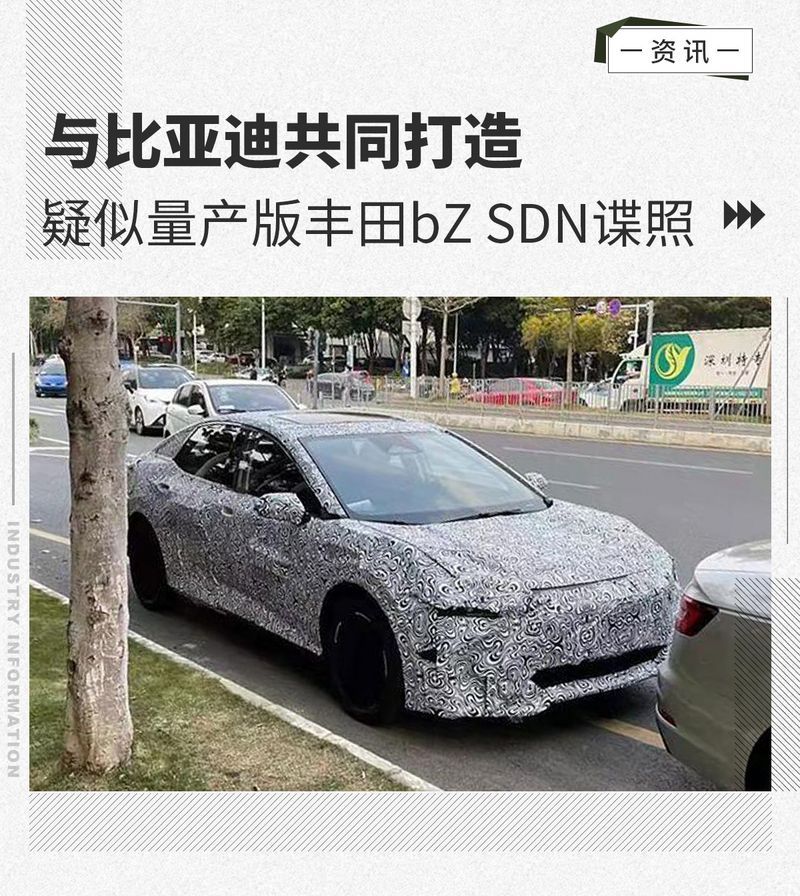 网通社汽车