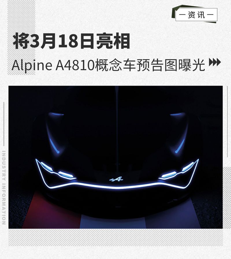網(wǎng)通社汽車(chē)