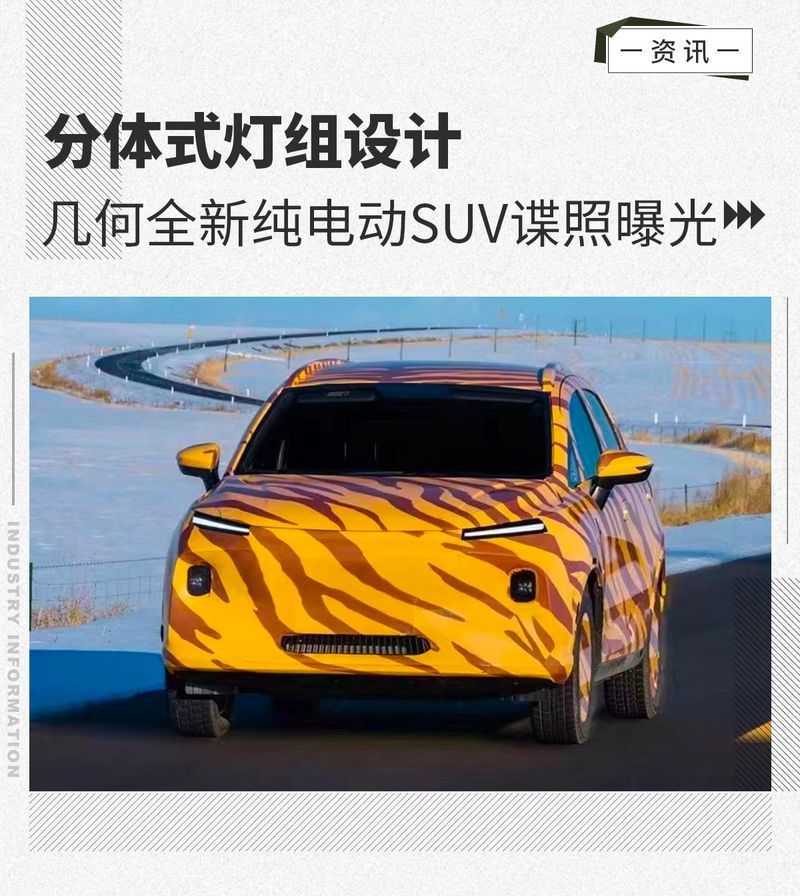 網(wǎng)通社汽車(chē)