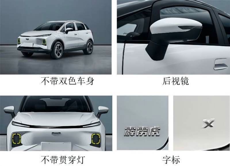 網(wǎng)通社汽車(chē)