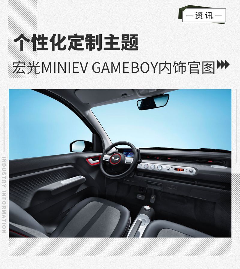 網(wǎng)通社汽車