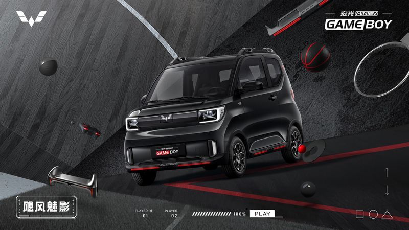 網(wǎng)通社汽車