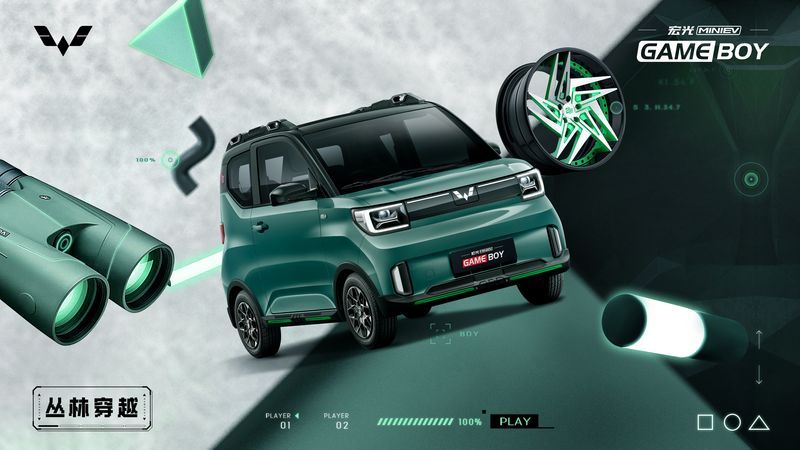 網(wǎng)通社汽車