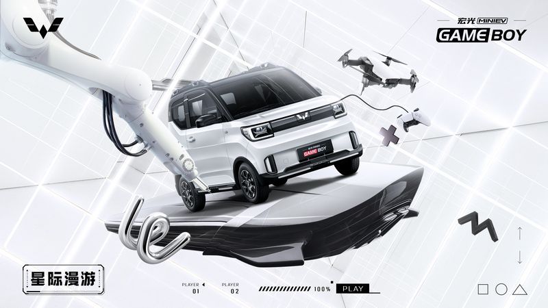 網(wǎng)通社汽車