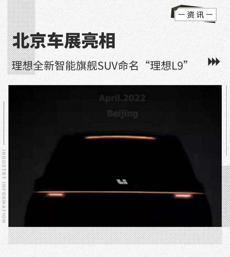 網(wǎng)通社汽車