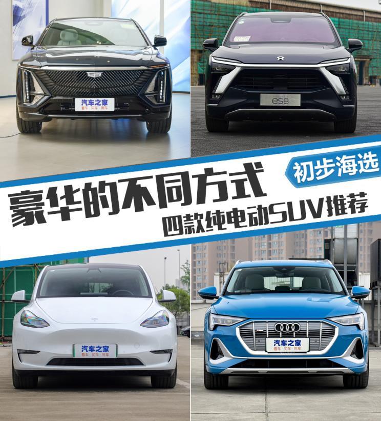 汽車之家