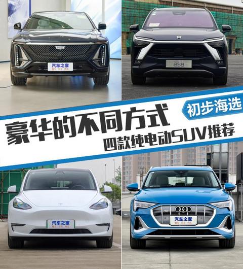 汽车之家
