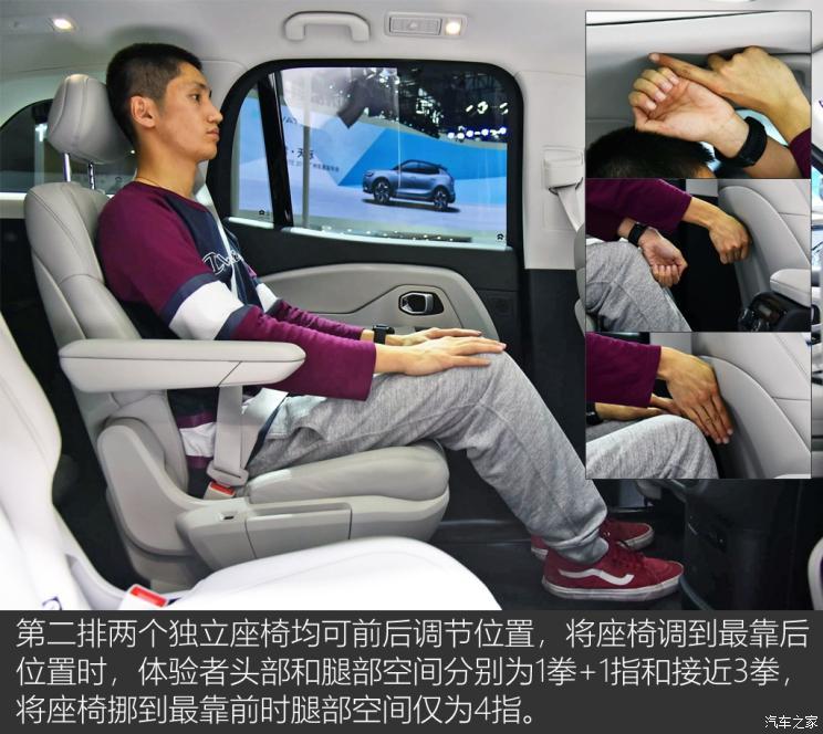 蔚來 蔚來ES8 2018款 355KM 基準(zhǔn)版 七座版