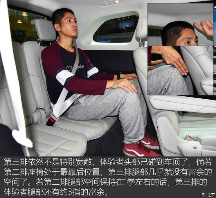 蔚來 蔚來ES8 2018款 355KM 基準(zhǔn)版 七座版
