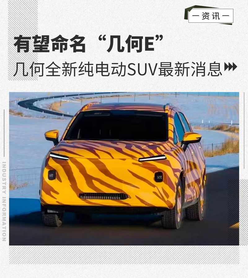 網(wǎng)通社汽車