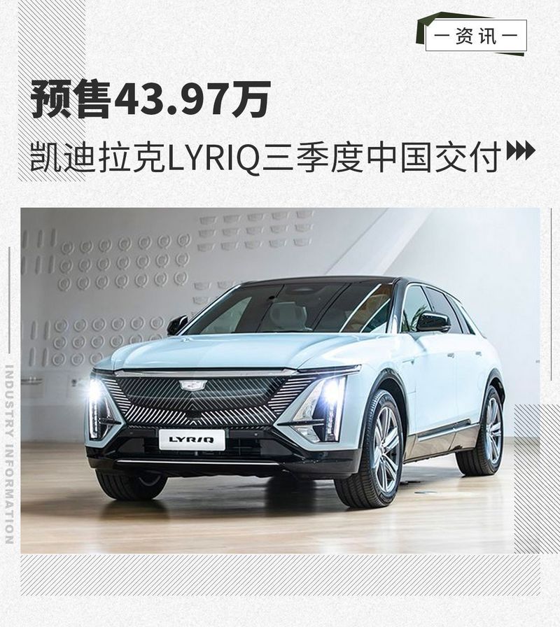 網(wǎng)通社汽車(chē)