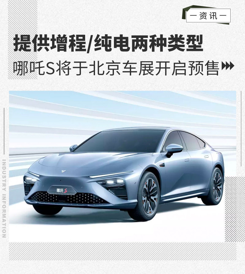 網(wǎng)通社汽車