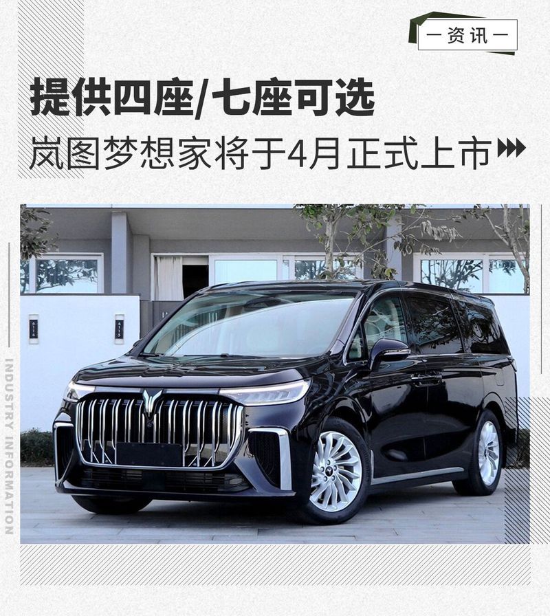 網通社汽車