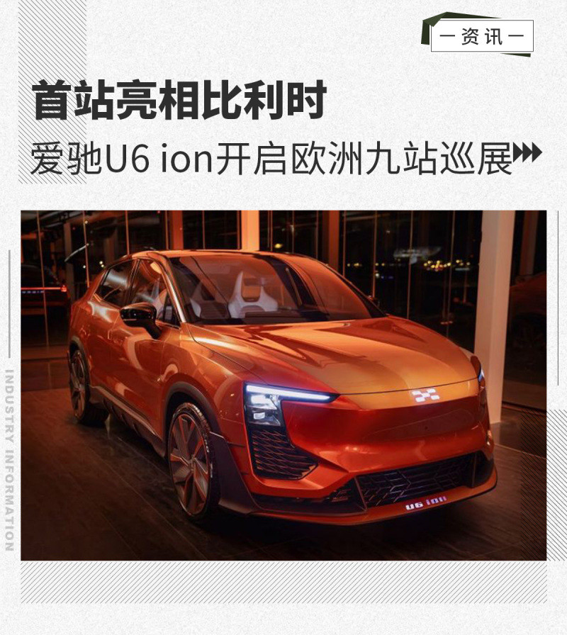 網(wǎng)通社汽車