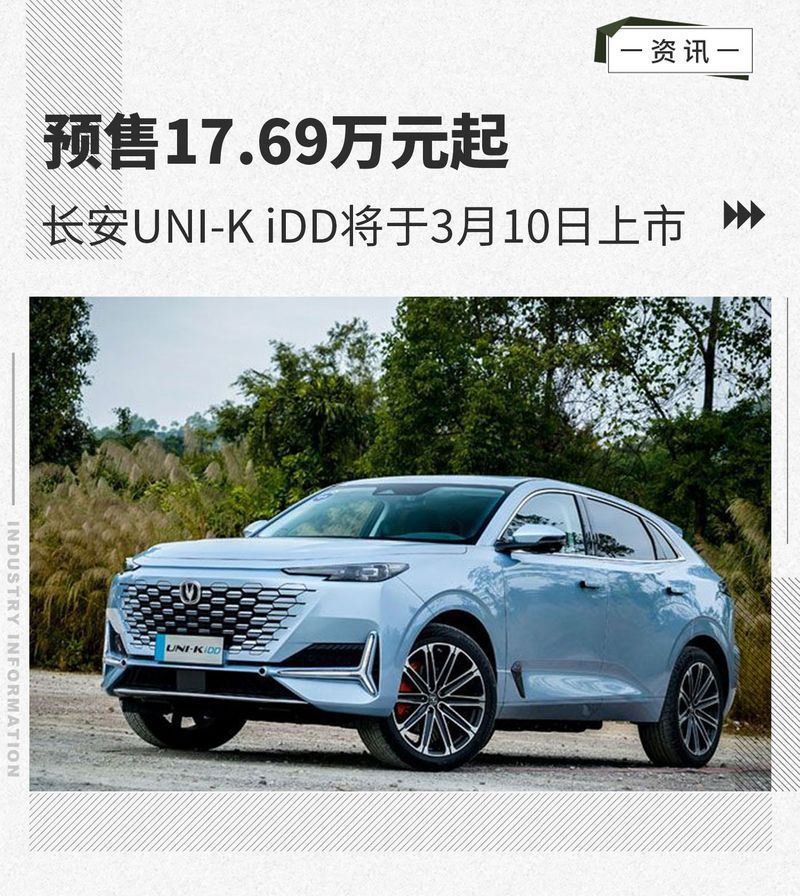 網(wǎng)通社汽車