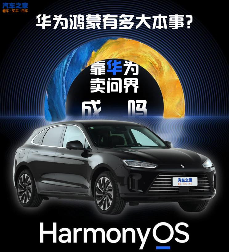 汽車之家