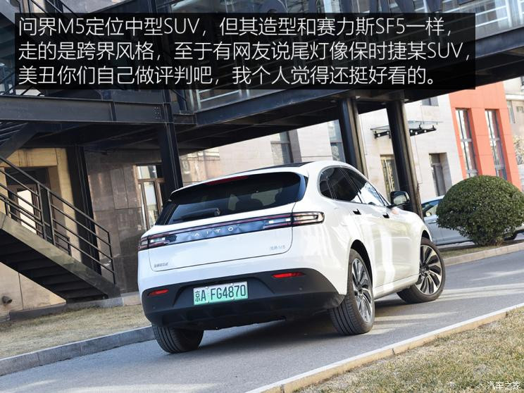 汽車之家