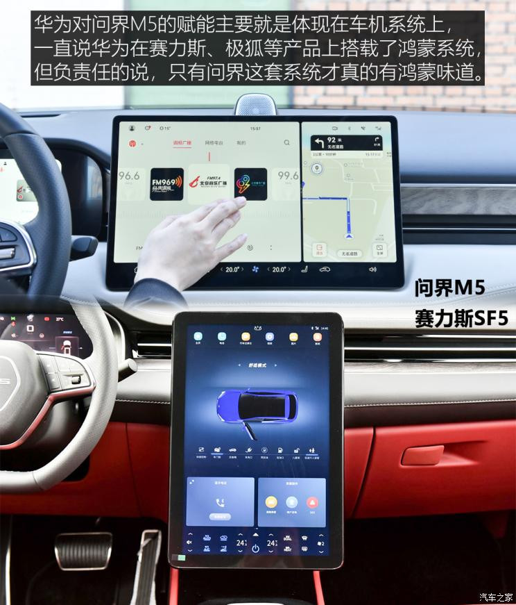 汽車之家