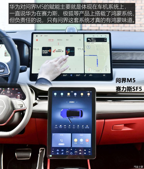 汽车之家