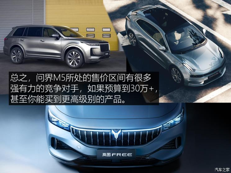 汽車之家