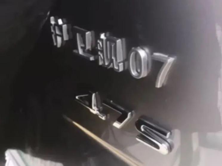 汽車(chē)之家