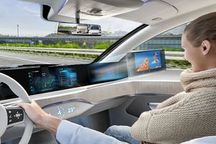 降低驾驶干扰 大陆集团推副驾显示屏