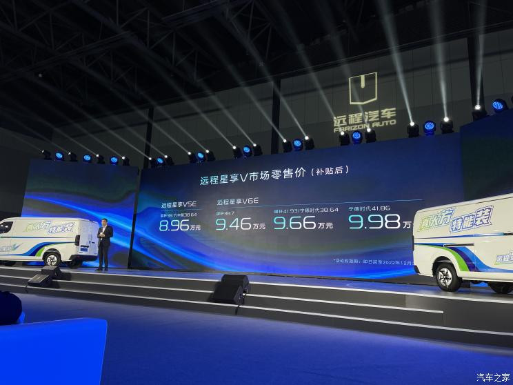 汽車之家