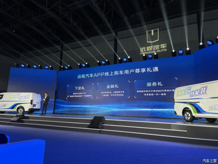 汽車之家