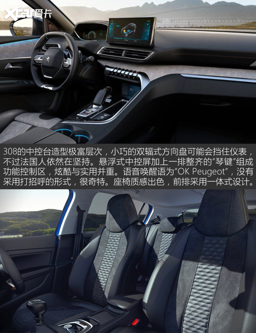2022歐洲年度車解讀