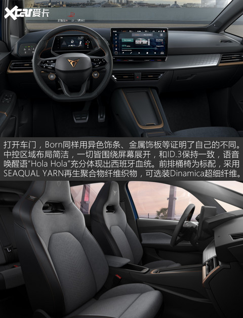2022欧洲年度车解读