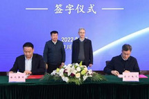 专注氢能 东方电气与福汽集团签署协议